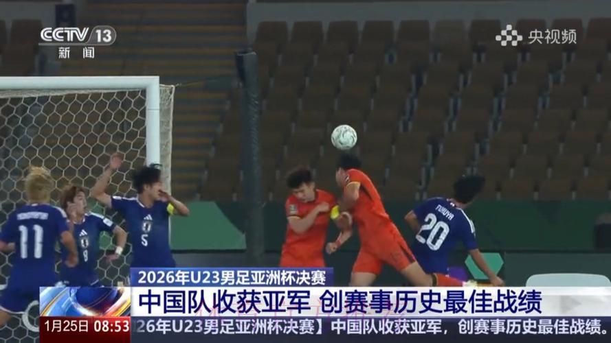 中国男足世界杯赛事直播实时资讯 中国男足世界杯赛事直播实时资讯