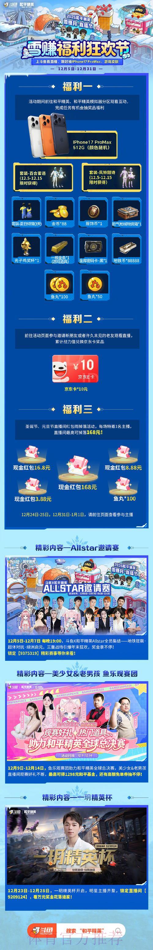 世界杯竞猜攻略:小本金如何步步为营稳定盈利 世界杯竞猜攻略:小本金如何步步为营稳定盈利
