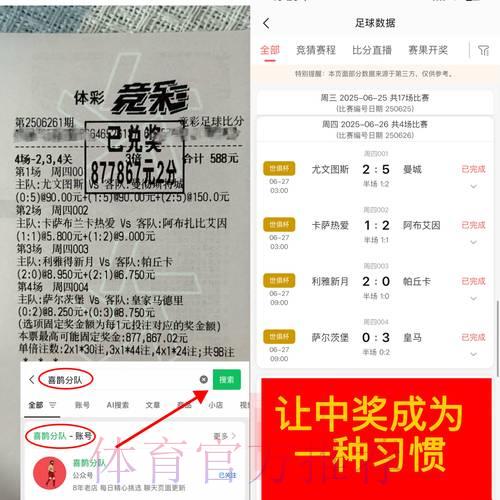 探析世界杯竞猜平台的核心竞争优势 探析世界杯竞猜平台的核心竞争优势