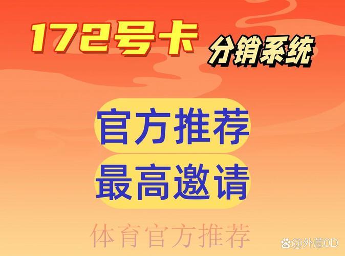世界杯官方认证平台:全面守护用户信息隐私 世界杯官方认证平台:全面守护用户信息隐私