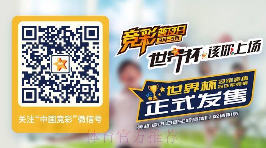 全球杯赛竞猜投注平台 全球杯赛竞猜投注平台
