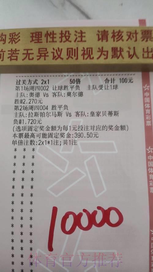 全球杯赛竞猜投注平台 全球杯赛竞猜投注平台