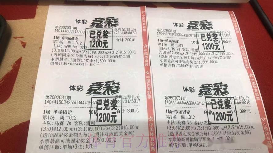 全球杯赛竞猜投注平台 全球杯赛竞猜投注平台