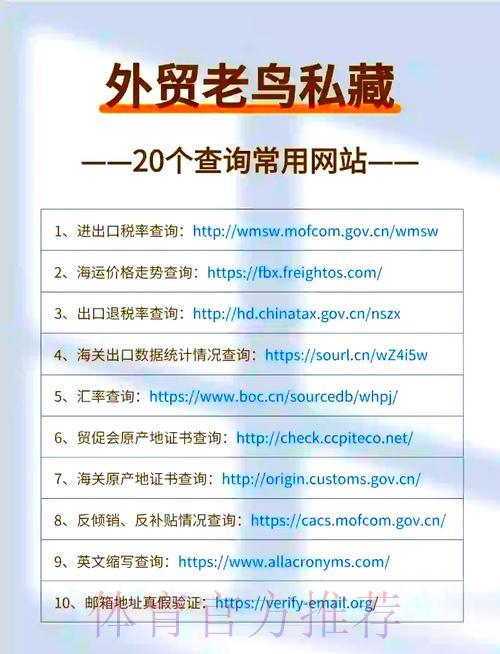 世界杯官方网站入口地址查找完全指南 世界杯官方网站入口地址查找完全指南