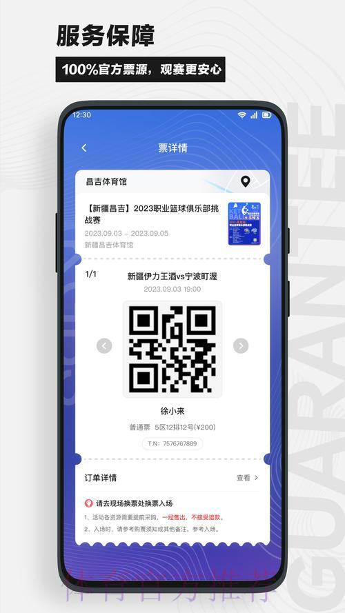 分享最新可靠的世界杯实时竞猜平台网址推荐 分享最新可靠的世界杯实时竞猜平台网址推荐