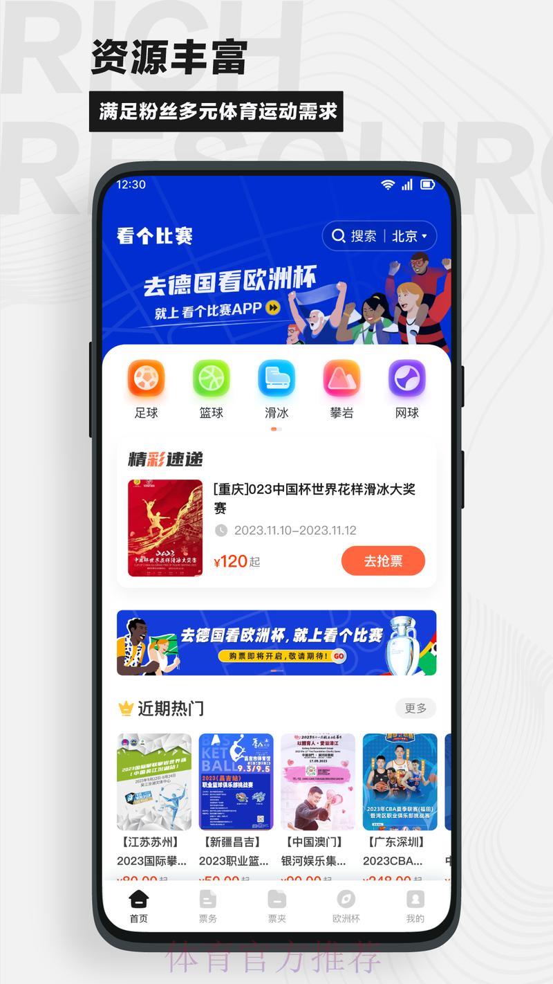 分享最新可靠的世界杯实时竞猜平台网址推荐 分享最新可靠的世界杯实时竞猜平台网址推荐