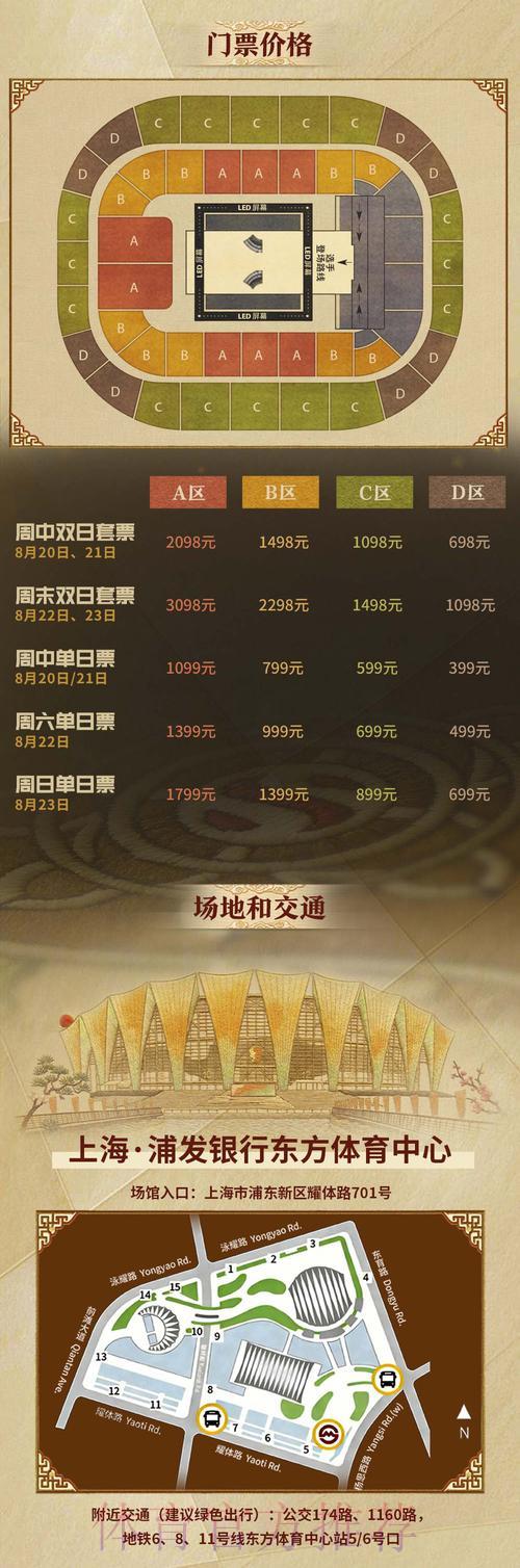 2026年世界杯官方购票平台推荐下载指南 2026年世界杯官方购票平台推荐下载指南
