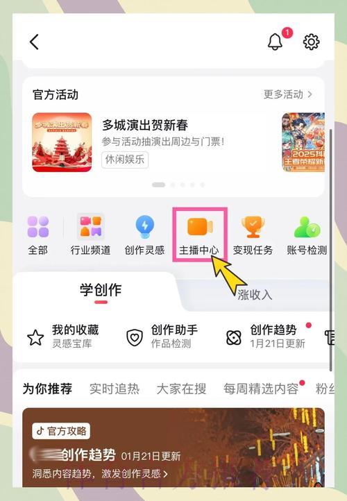 2023年世界杯直播注册入口获取方法指南 2023年世界杯直播注册入口获取方法指南