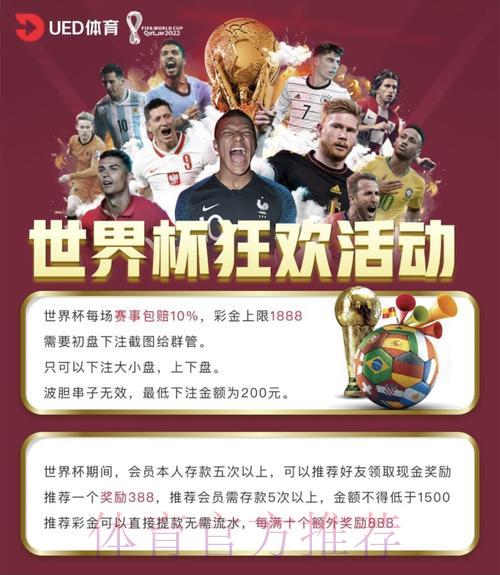 世界杯投注平台轻松查找指南 世界杯投注平台轻松查找指南