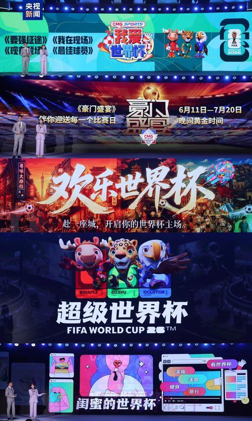 2026世界杯官方滚球应用程序下载与注册使用指南 2026世界杯官方滚球应用程序下载与注册使用指南