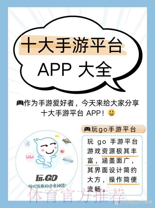 2026世界杯竞猜平台手机端登录入口全面指南 2026世界杯竞猜平台手机端登录入口全面指南