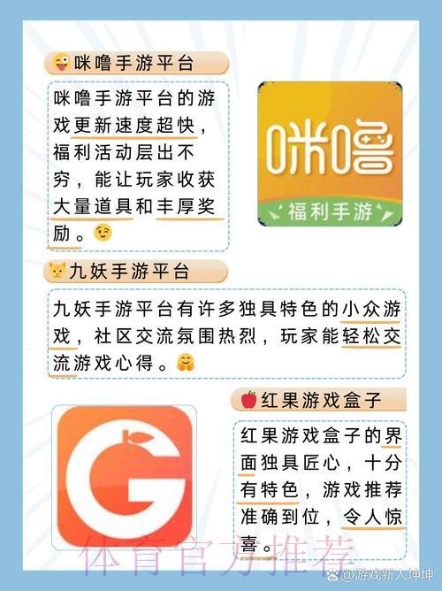 2026世界杯竞猜平台手机端登录入口全面指南 2026世界杯竞猜平台手机端登录入口全面指南
