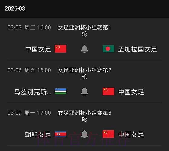 CCTV5频道世界杯高清赛事免费直播 CCTV5频道世界杯高清赛事免费直播