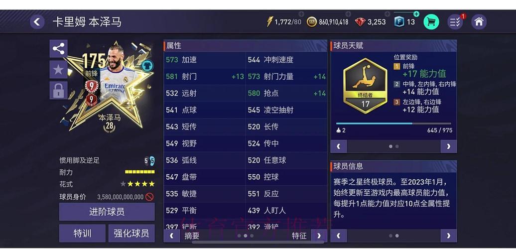 世界杯官方竞猜平台真实用户评测合集