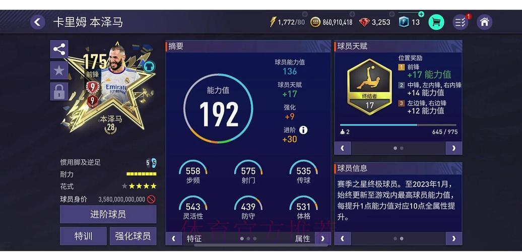 世界杯官方竞猜平台真实用户评测合集