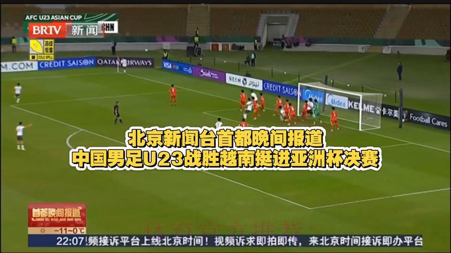 世界杯赛况引发全球媒体竞相报道热潮 世界杯赛况引发全球媒体竞相报道热潮