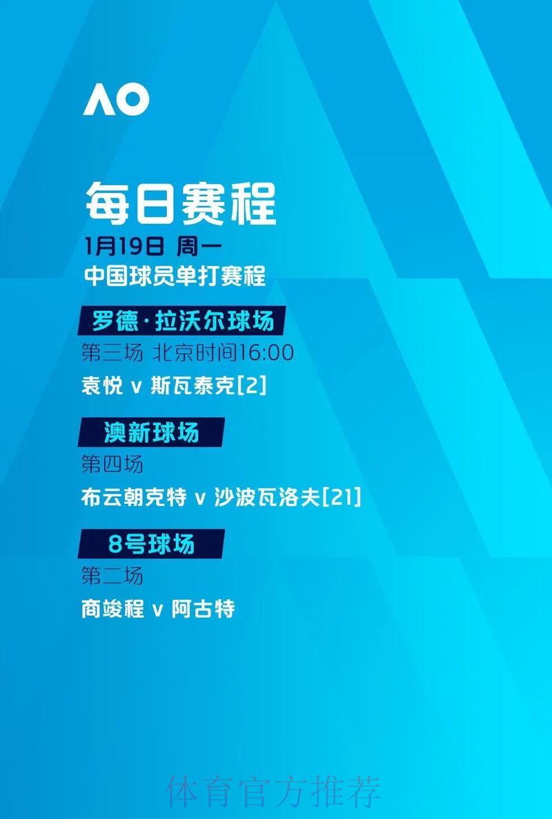 2026世界杯竞猜热潮：那些被忽视的潜在风险全解析