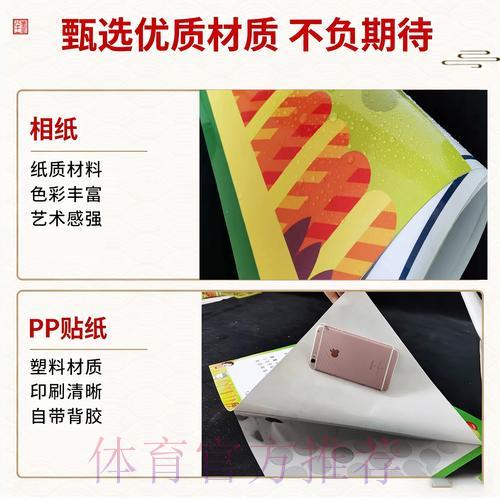 世界杯竞猜:权威专家精选的高胜率投注技巧 世界杯竞猜:权威专家精选的高胜率投注技巧