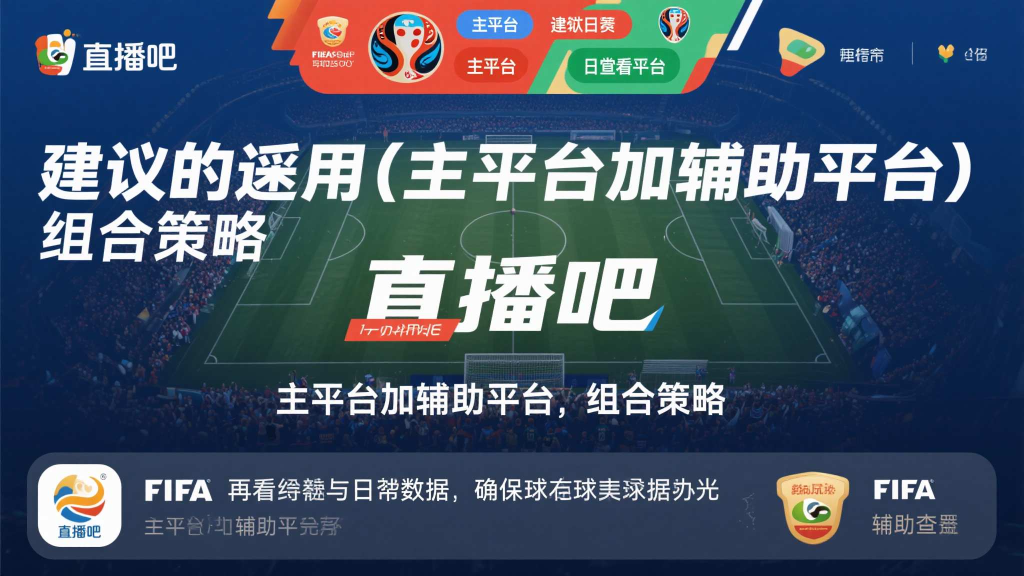 世界杯买球-服务中心