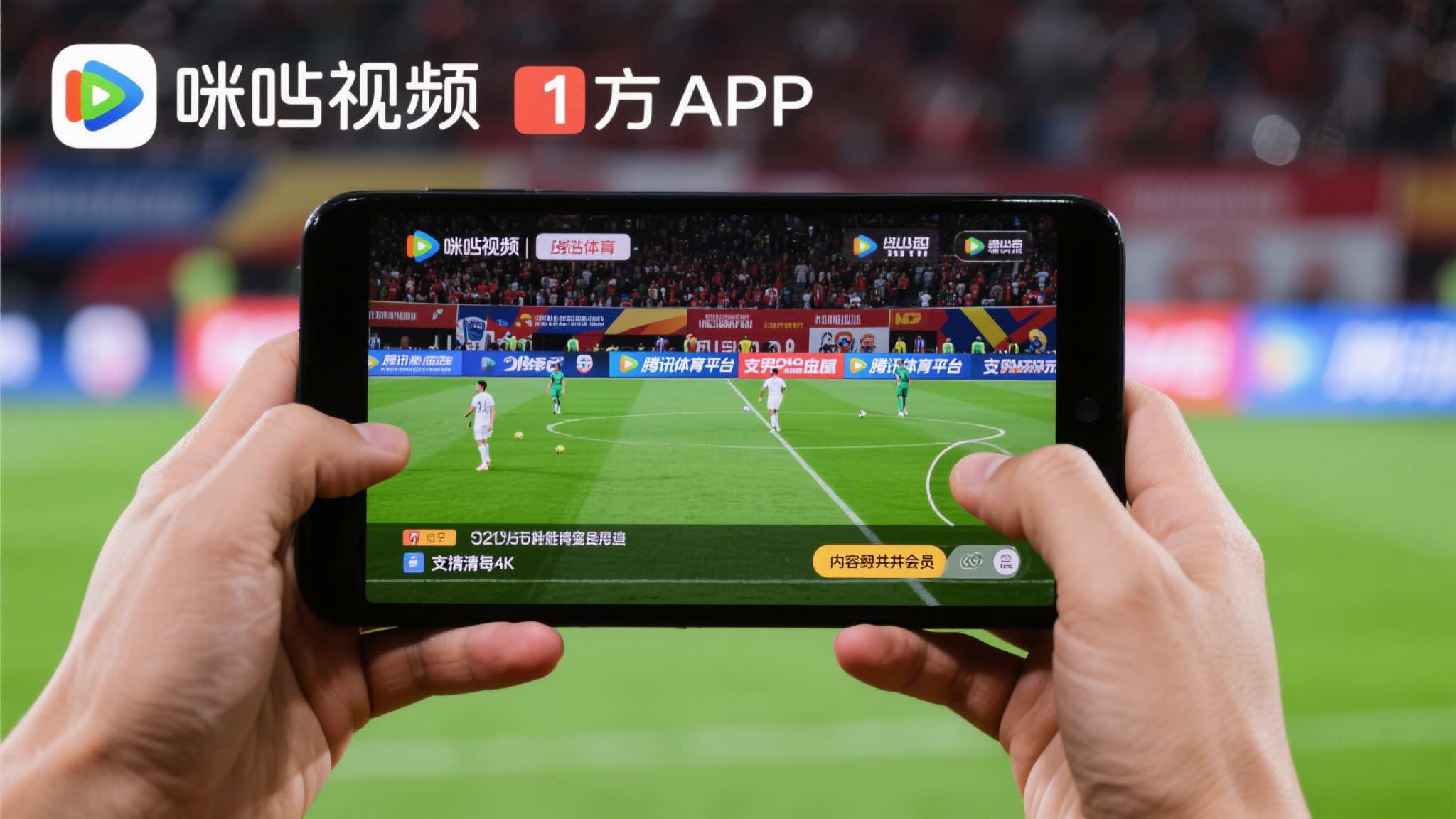 世界杯买球PC端下载